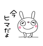 すなおなひと言☆ふんわかウサギ（個別スタンプ：13）