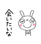 すなおなひと言☆ふんわかウサギ（個別スタンプ：14）