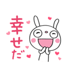 すなおなひと言☆ふんわかウサギ（個別スタンプ：15）