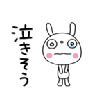 すなおなひと言☆ふんわかウサギ（個別スタンプ：16）