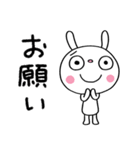 すなおなひと言☆ふんわかウサギ（個別スタンプ：17）