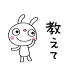 すなおなひと言☆ふんわかウサギ（個別スタンプ：18）
