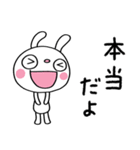 すなおなひと言☆ふんわかウサギ（個別スタンプ：19）