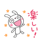 すなおなひと言☆ふんわかウサギ（個別スタンプ：20）