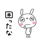 すなおなひと言☆ふんわかウサギ（個別スタンプ：21）