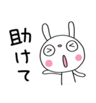 すなおなひと言☆ふんわかウサギ（個別スタンプ：22）