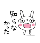 すなおなひと言☆ふんわかウサギ（個別スタンプ：24）