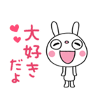 すなおなひと言☆ふんわかウサギ（個別スタンプ：25）