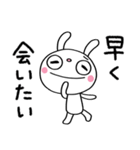 すなおなひと言☆ふんわかウサギ（個別スタンプ：26）