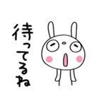 すなおなひと言☆ふんわかウサギ（個別スタンプ：27）