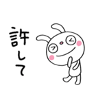 すなおなひと言☆ふんわかウサギ（個別スタンプ：30）