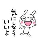 すなおなひと言☆ふんわかウサギ（個別スタンプ：32）