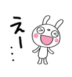 すなおなひと言☆ふんわかウサギ（個別スタンプ：33）