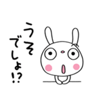 すなおなひと言☆ふんわかウサギ（個別スタンプ：34）