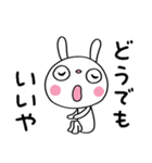 すなおなひと言☆ふんわかウサギ（個別スタンプ：35）
