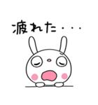 すなおなひと言☆ふんわかウサギ（個別スタンプ：37）
