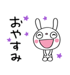 すなおなひと言☆ふんわかウサギ（個別スタンプ：39）