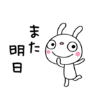 すなおなひと言☆ふんわかウサギ（個別スタンプ：40）