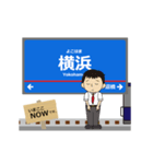 横浜-恵比寿線in神奈川の毎日使う動く電車（個別スタンプ：1）