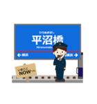 横浜-恵比寿線in神奈川の毎日使う動く電車（個別スタンプ：2）