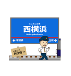 横浜-恵比寿線in神奈川の毎日使う動く電車（個別スタンプ：3）