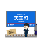 横浜-恵比寿線in神奈川の毎日使う動く電車（個別スタンプ：4）