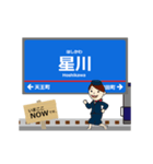横浜-恵比寿線in神奈川の毎日使う動く電車（個別スタンプ：5）