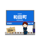 横浜-恵比寿線in神奈川の毎日使う動く電車（個別スタンプ：6）