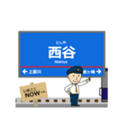 横浜-恵比寿線in神奈川の毎日使う動く電車（個別スタンプ：8）