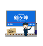 横浜-恵比寿線in神奈川の毎日使う動く電車（個別スタンプ：9）