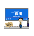 横浜-恵比寿線in神奈川の毎日使う動く電車（個別スタンプ：10）