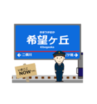 横浜-恵比寿線in神奈川の毎日使う動く電車（個別スタンプ：11）