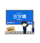 横浜-恵比寿線in神奈川の毎日使う動く電車（個別スタンプ：12）