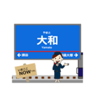 横浜-恵比寿線in神奈川の毎日使う動く電車（個別スタンプ：14）