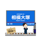 横浜-恵比寿線in神奈川の毎日使う動く電車（個別スタンプ：15）