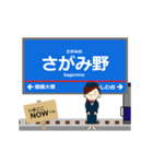横浜-恵比寿線in神奈川の毎日使う動く電車（個別スタンプ：16）