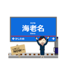横浜-恵比寿線in神奈川の毎日使う動く電車（個別スタンプ：18）