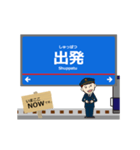 横浜-恵比寿線in神奈川の毎日使う動く電車（個別スタンプ：22）