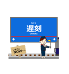 横浜-恵比寿線in神奈川の毎日使う動く電車（個別スタンプ：23）