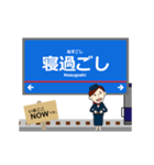 横浜-恵比寿線in神奈川の毎日使う動く電車（個別スタンプ：24）