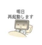 社畜のタスクさん1（個別スタンプ：3）