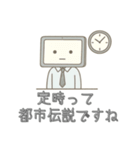 社畜のタスクさん1（個別スタンプ：4）