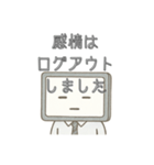 社畜のタスクさん1（個別スタンプ：8）