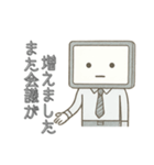 社畜のタスクさん1（個別スタンプ：12）