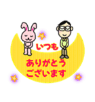 ありがとういっぱいお月さま（個別スタンプ：1）