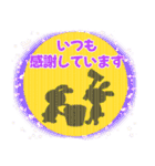 ありがとういっぱいお月さま（個別スタンプ：4）