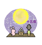 ありがとういっぱいお月さま（個別スタンプ：5）