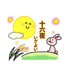 ありがとういっぱいお月さま（個別スタンプ：6）