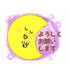 ありがとういっぱいお月さま（個別スタンプ：11）