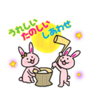 ありがとういっぱいお月さま（個別スタンプ：12）